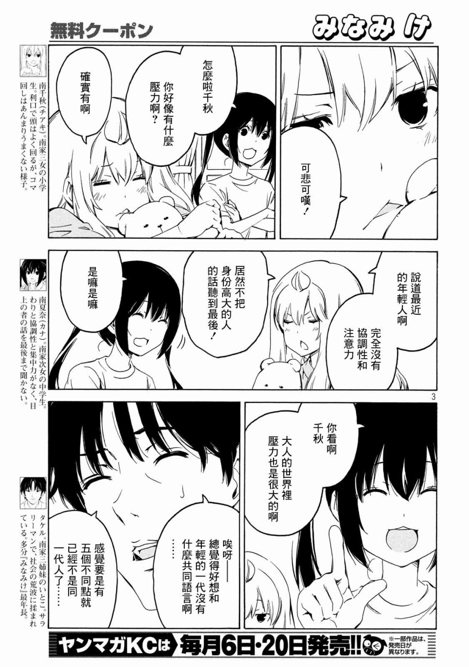 371话2