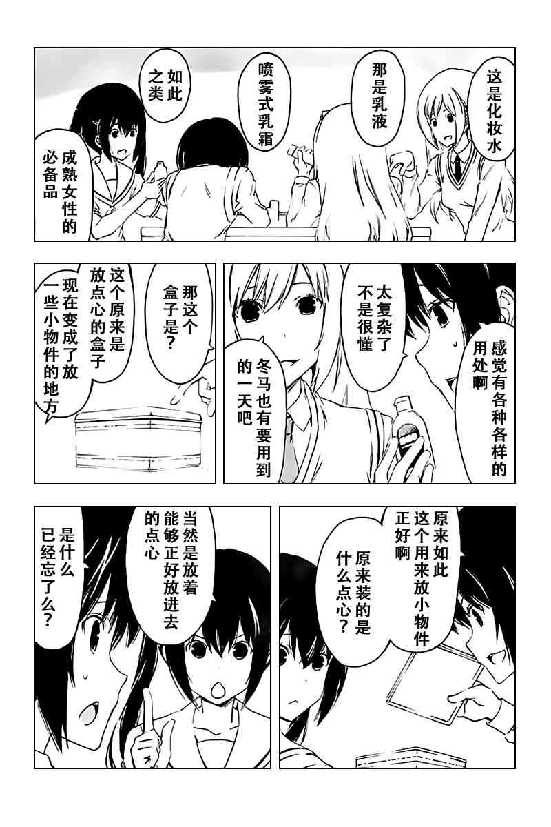 224话3