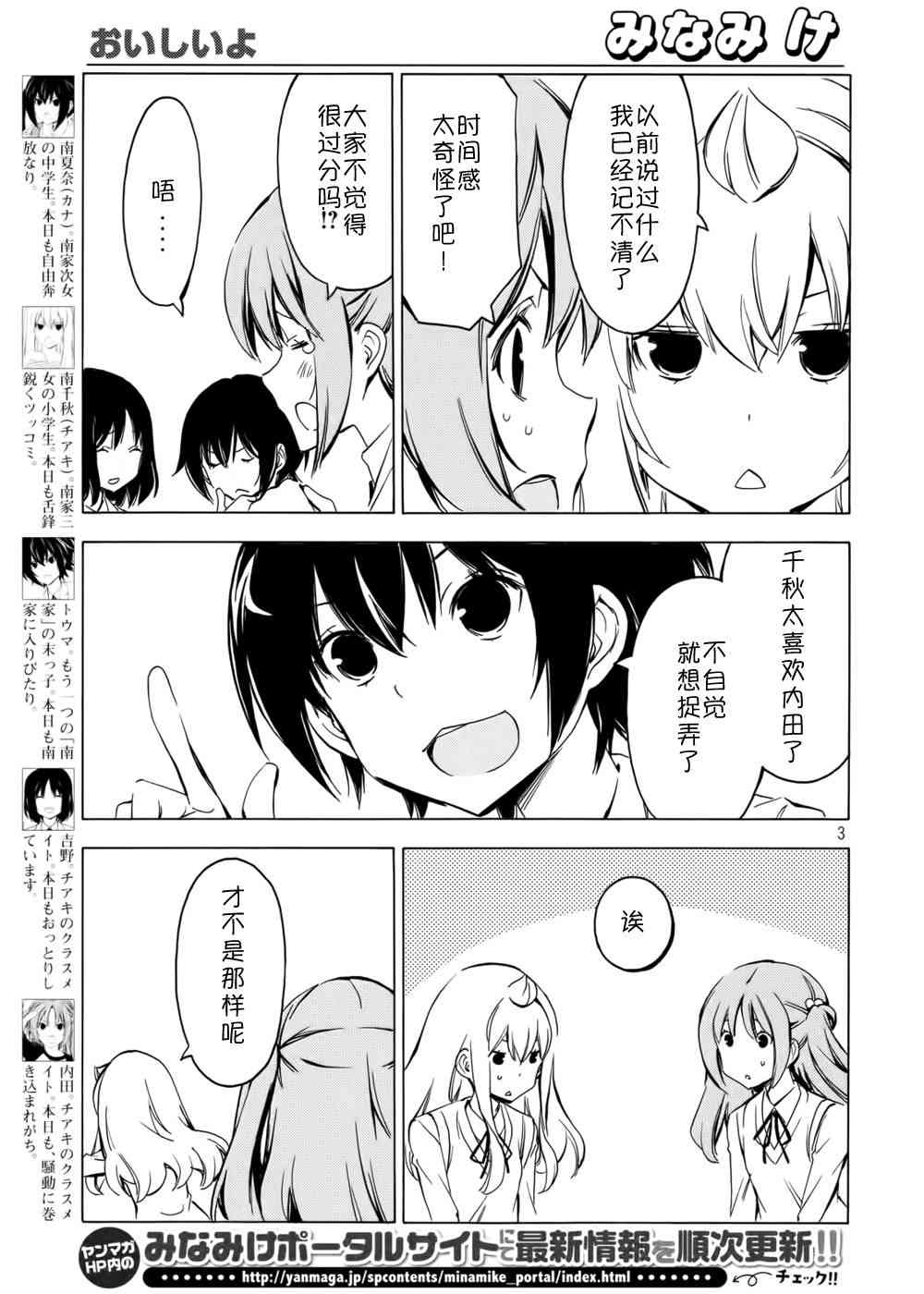 276话2