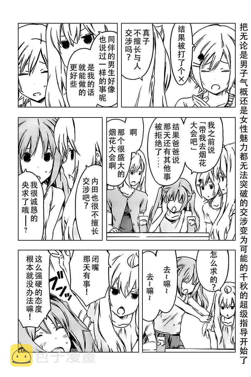 226话1