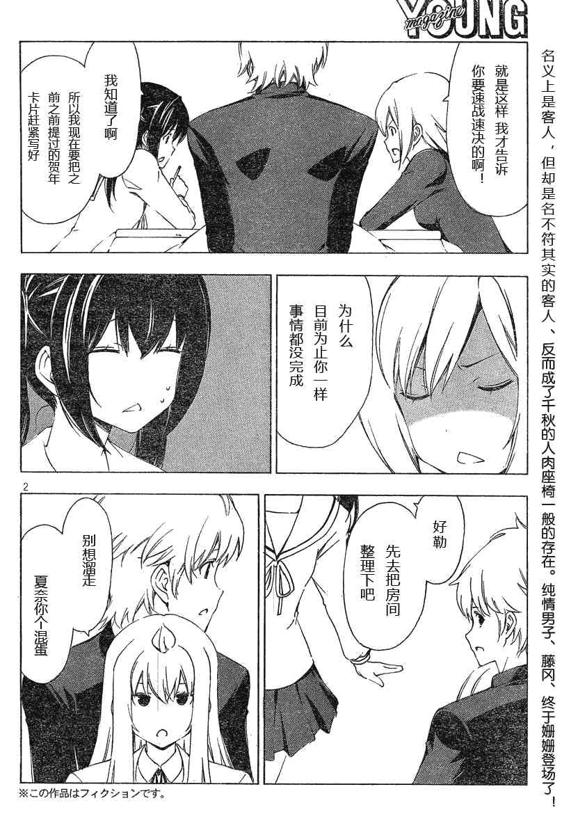 164话1
