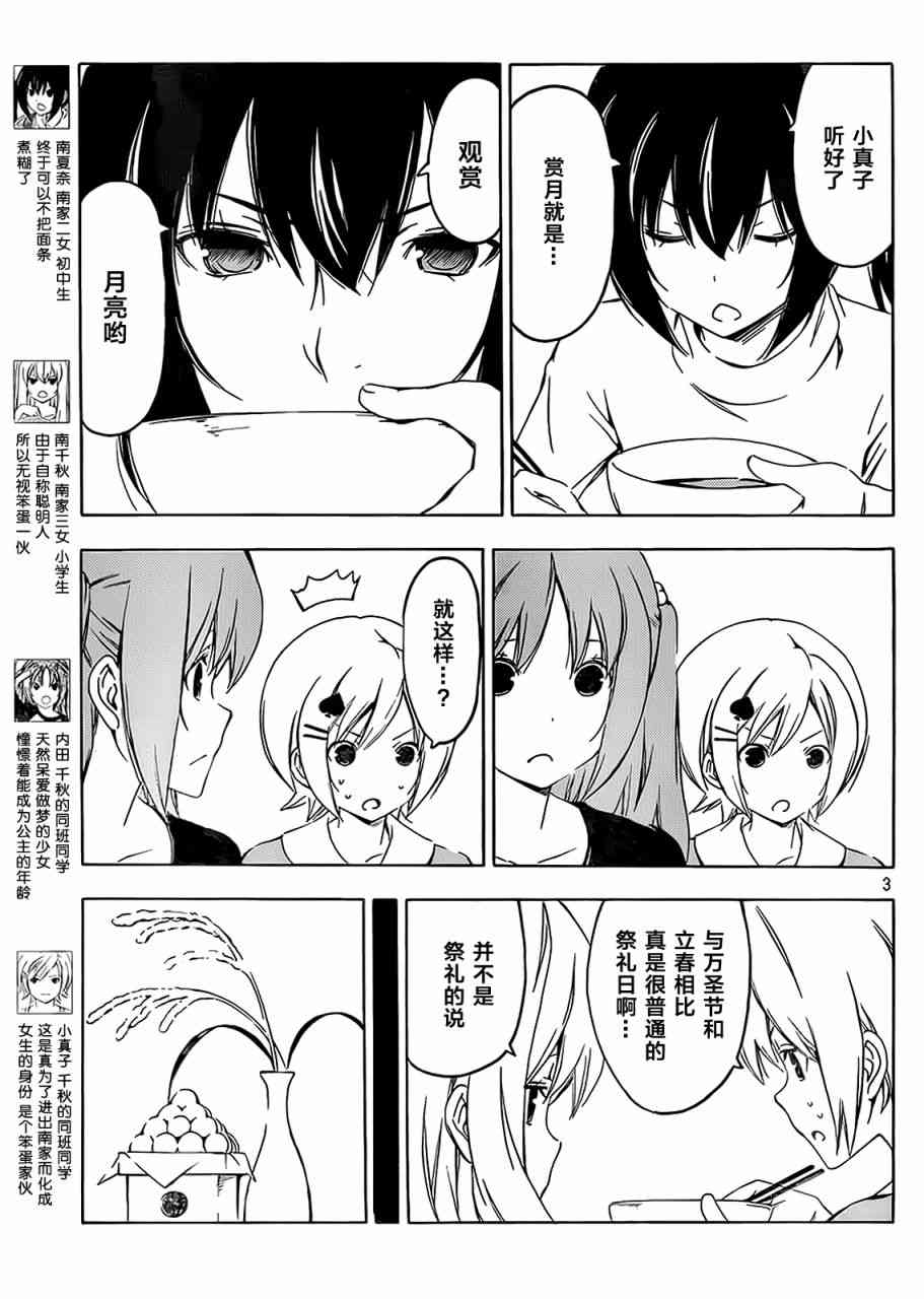 206话2