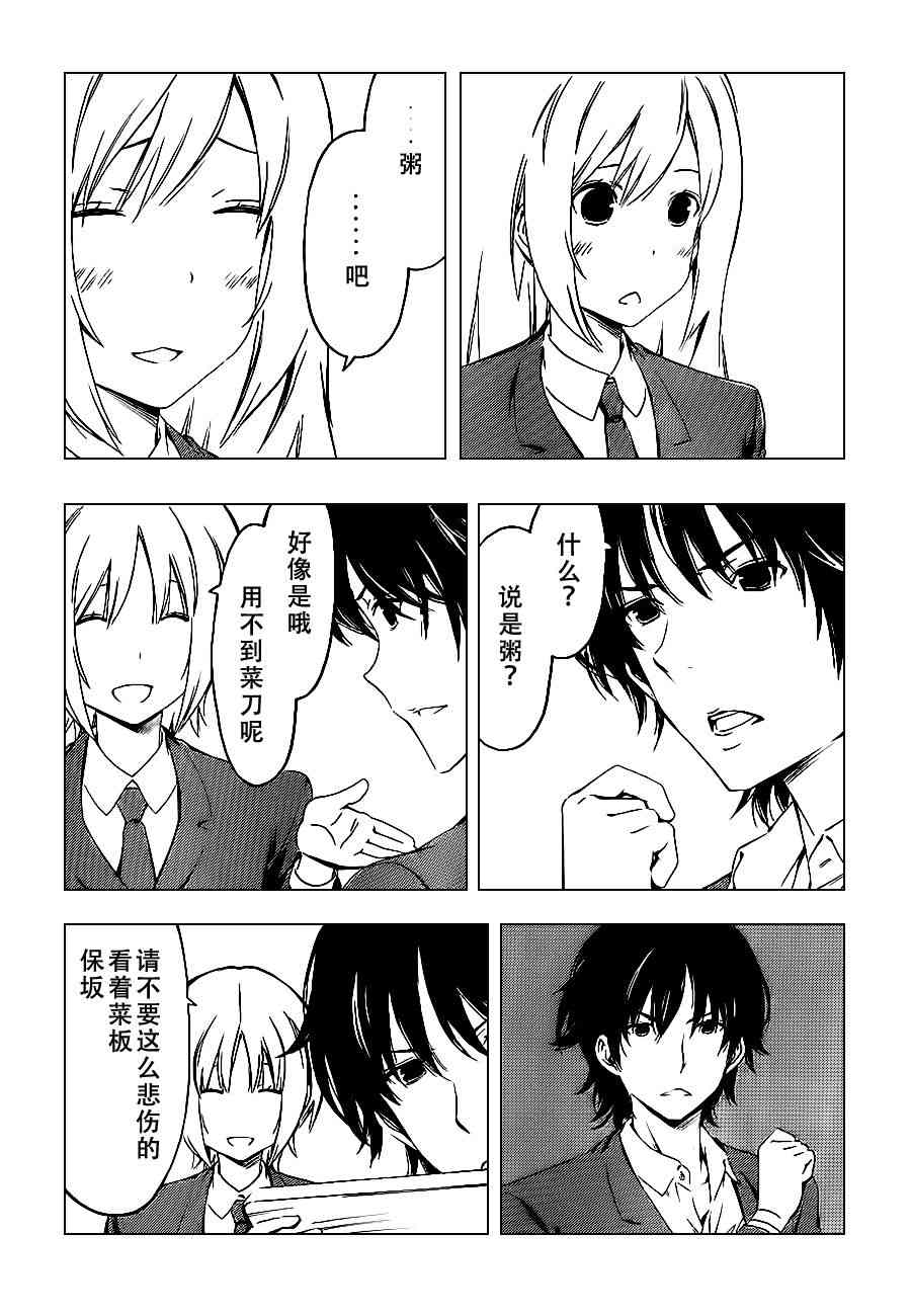 223话3