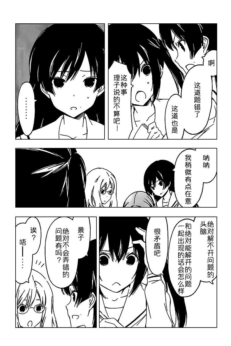 242话4