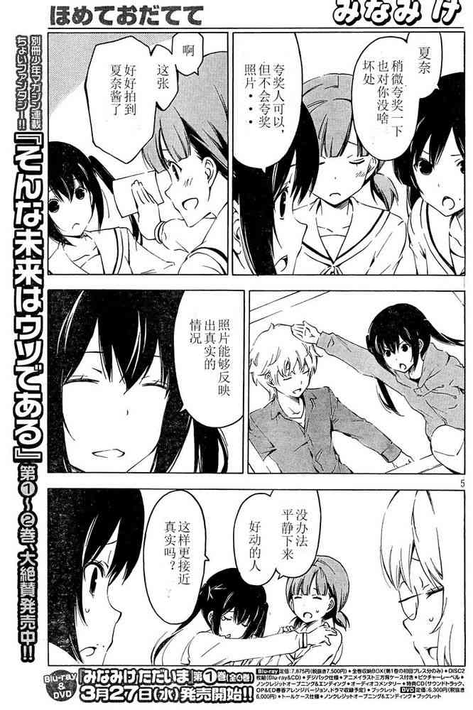 218话4