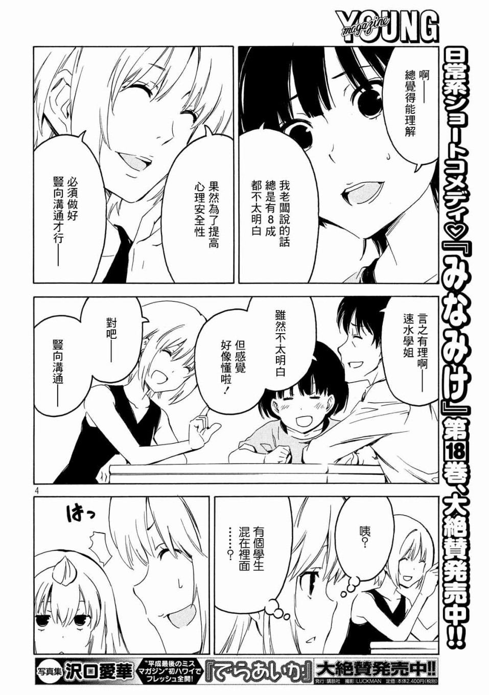 371话3