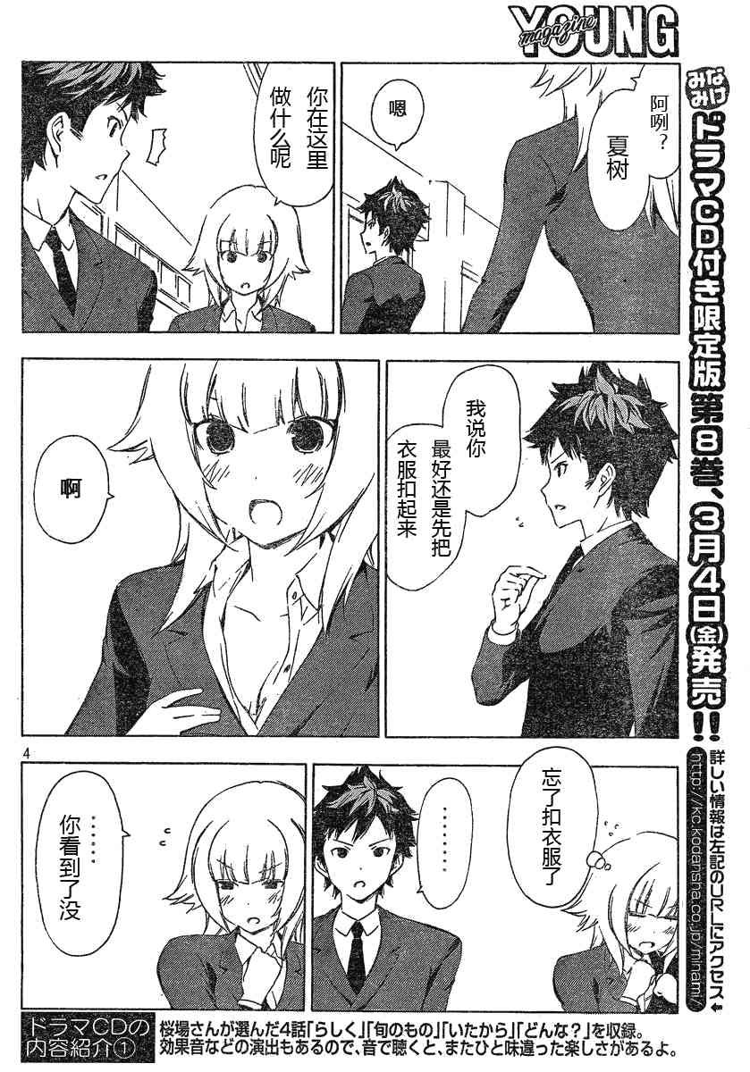 168话3