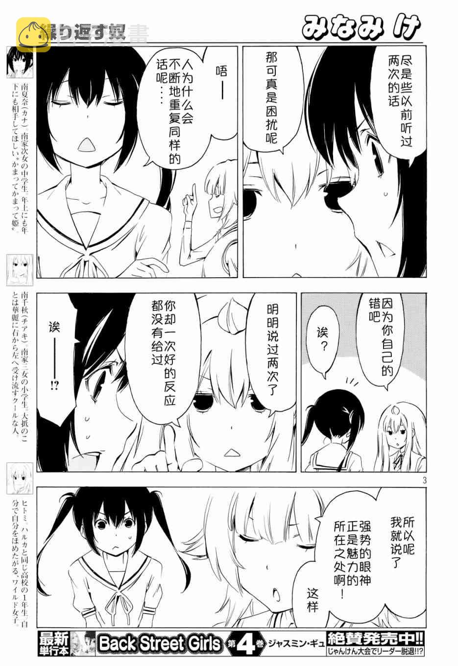 296话2