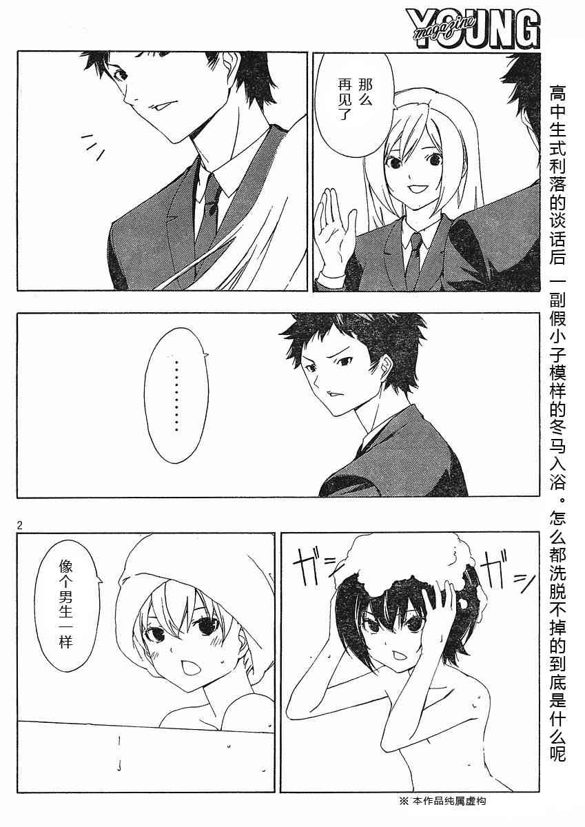 125话1