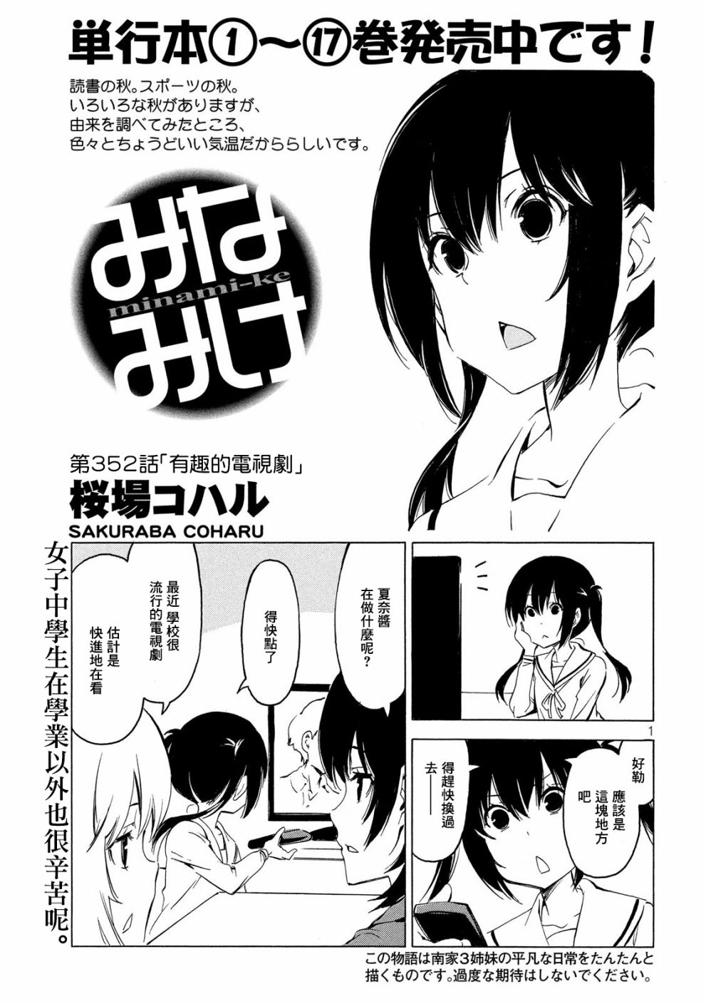 352话0