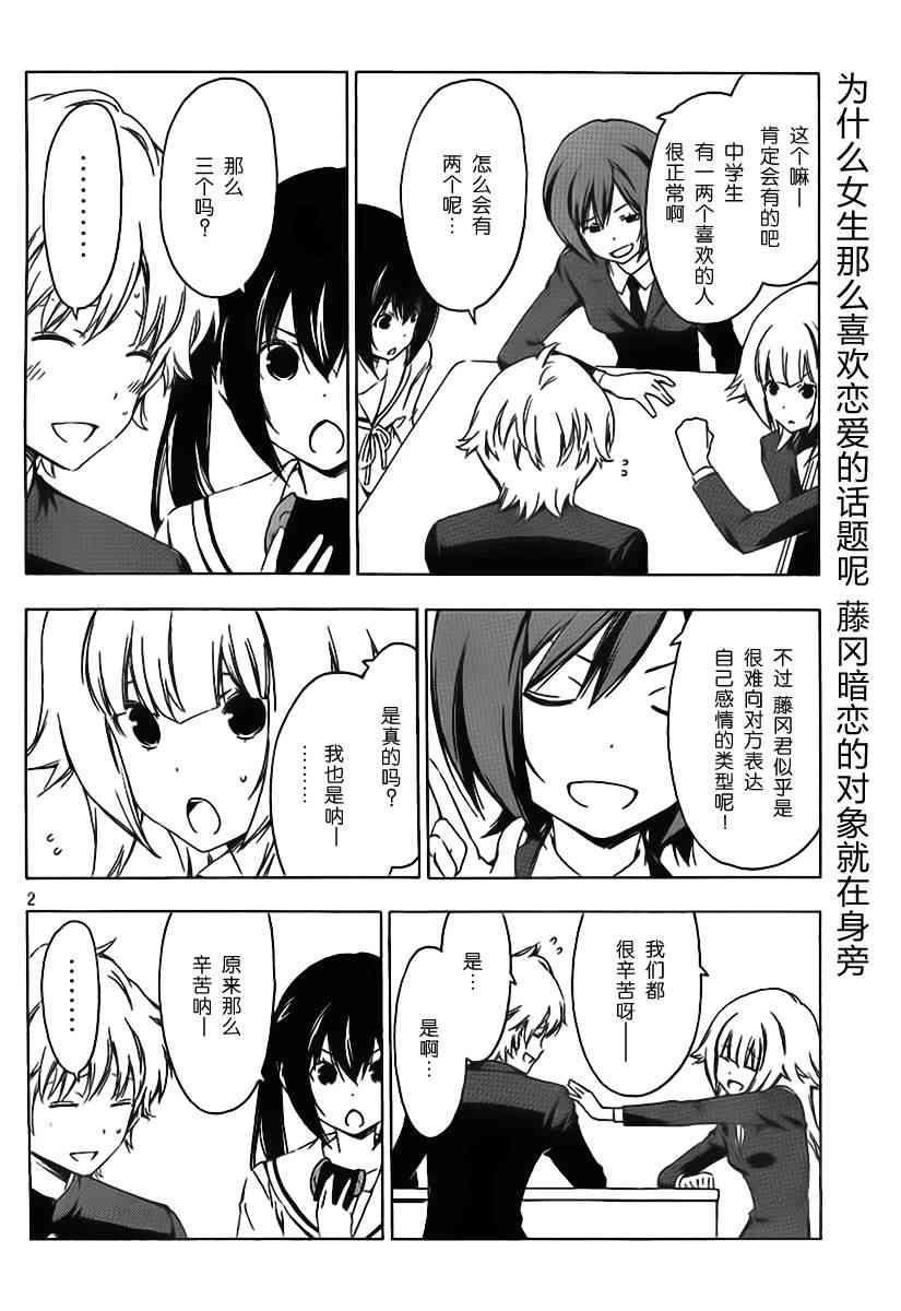 184话1