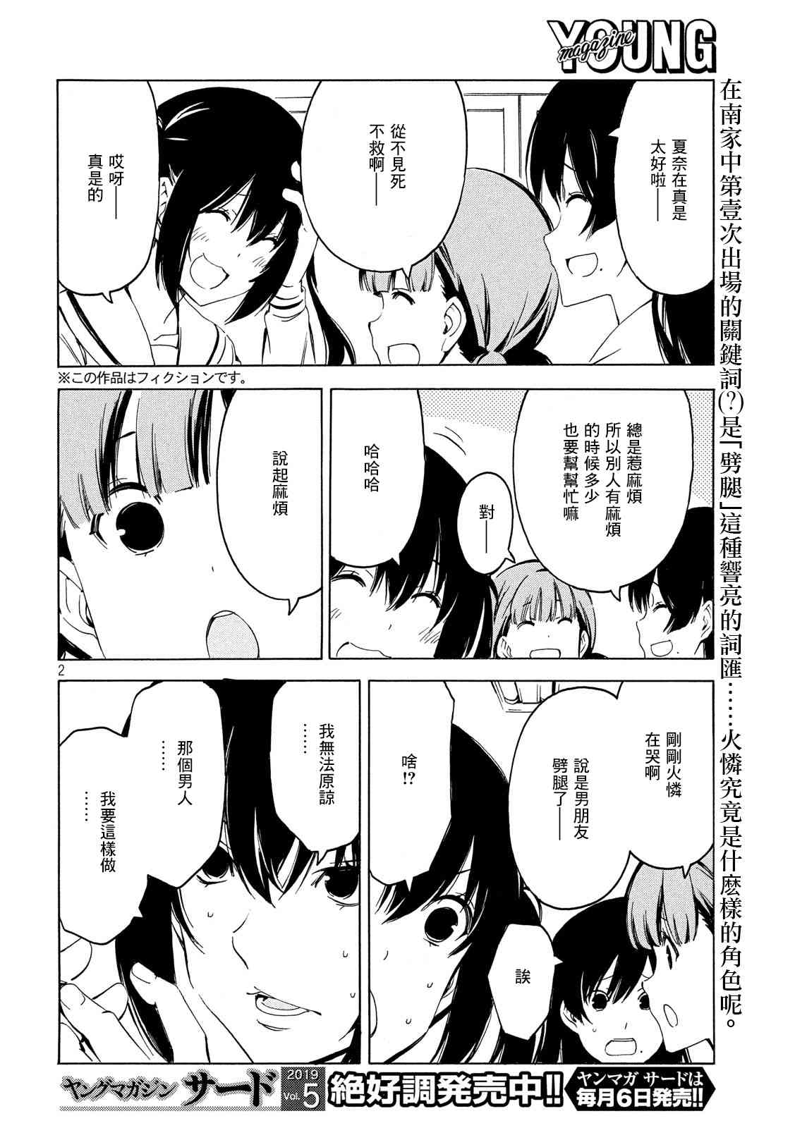 363话1