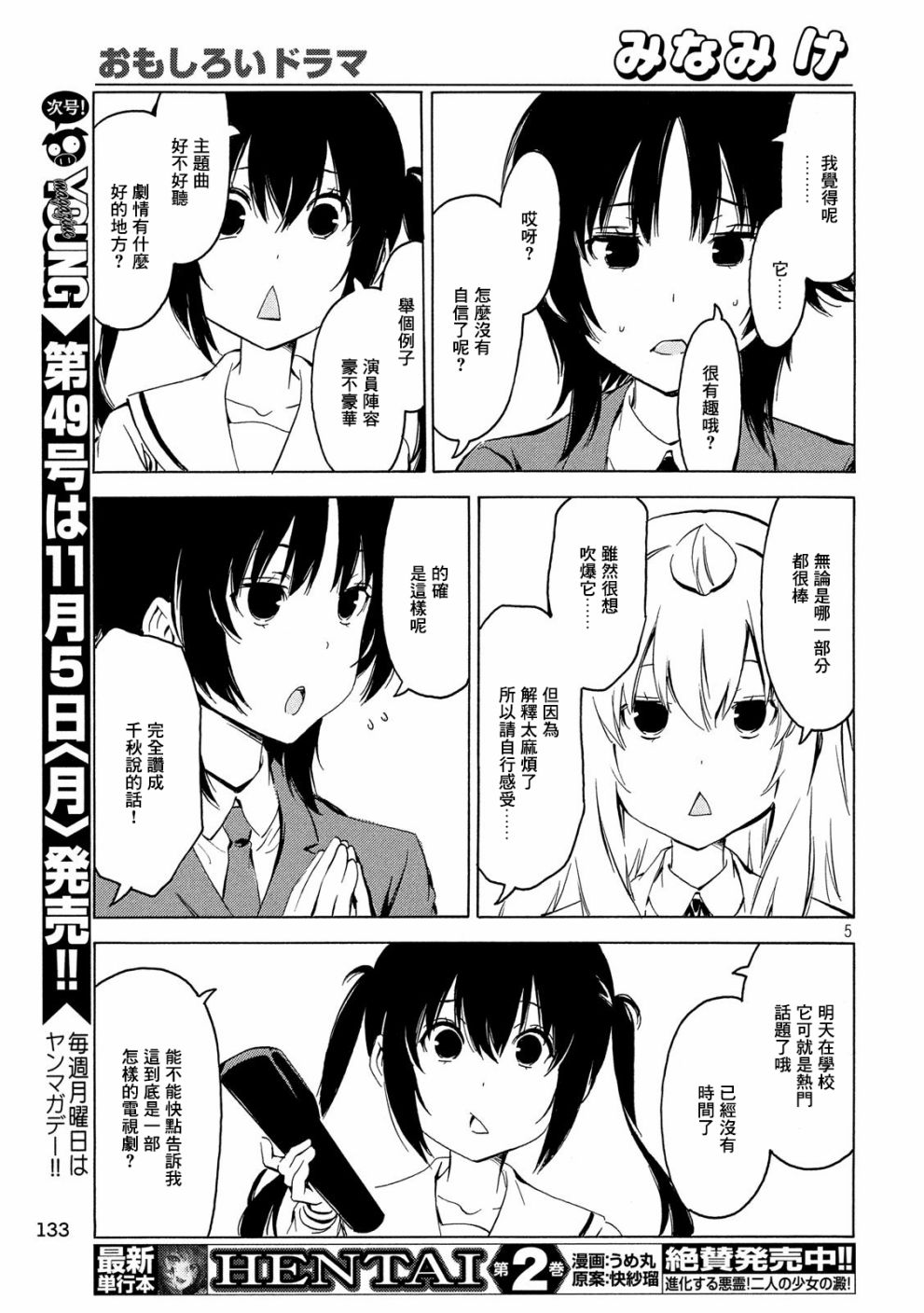 352话4