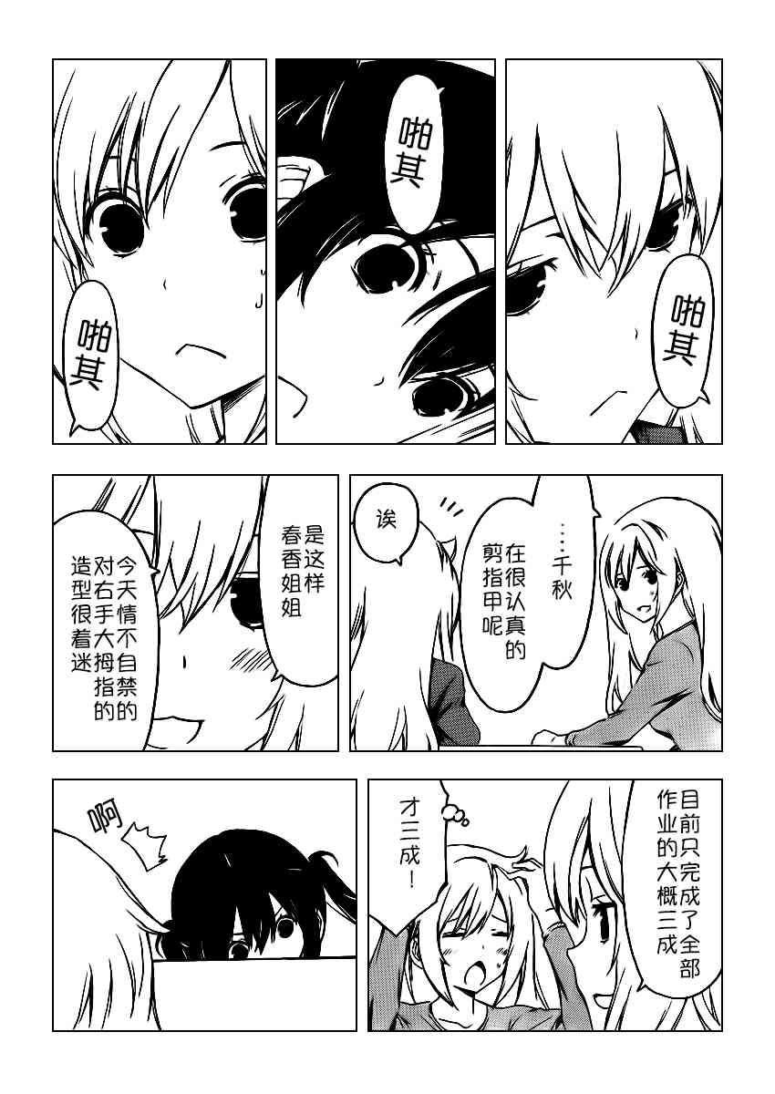 245话4