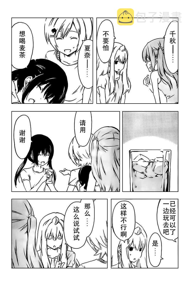 226话4