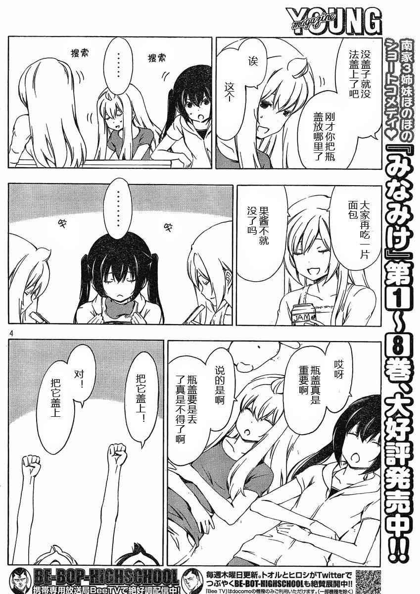 178话3