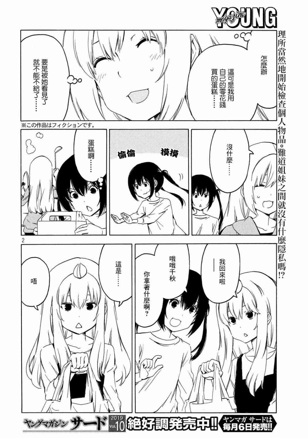 373话1