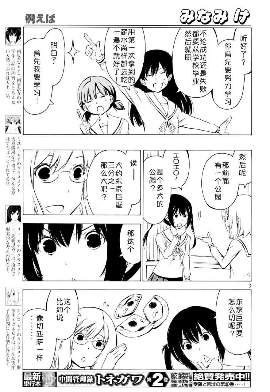 290话2