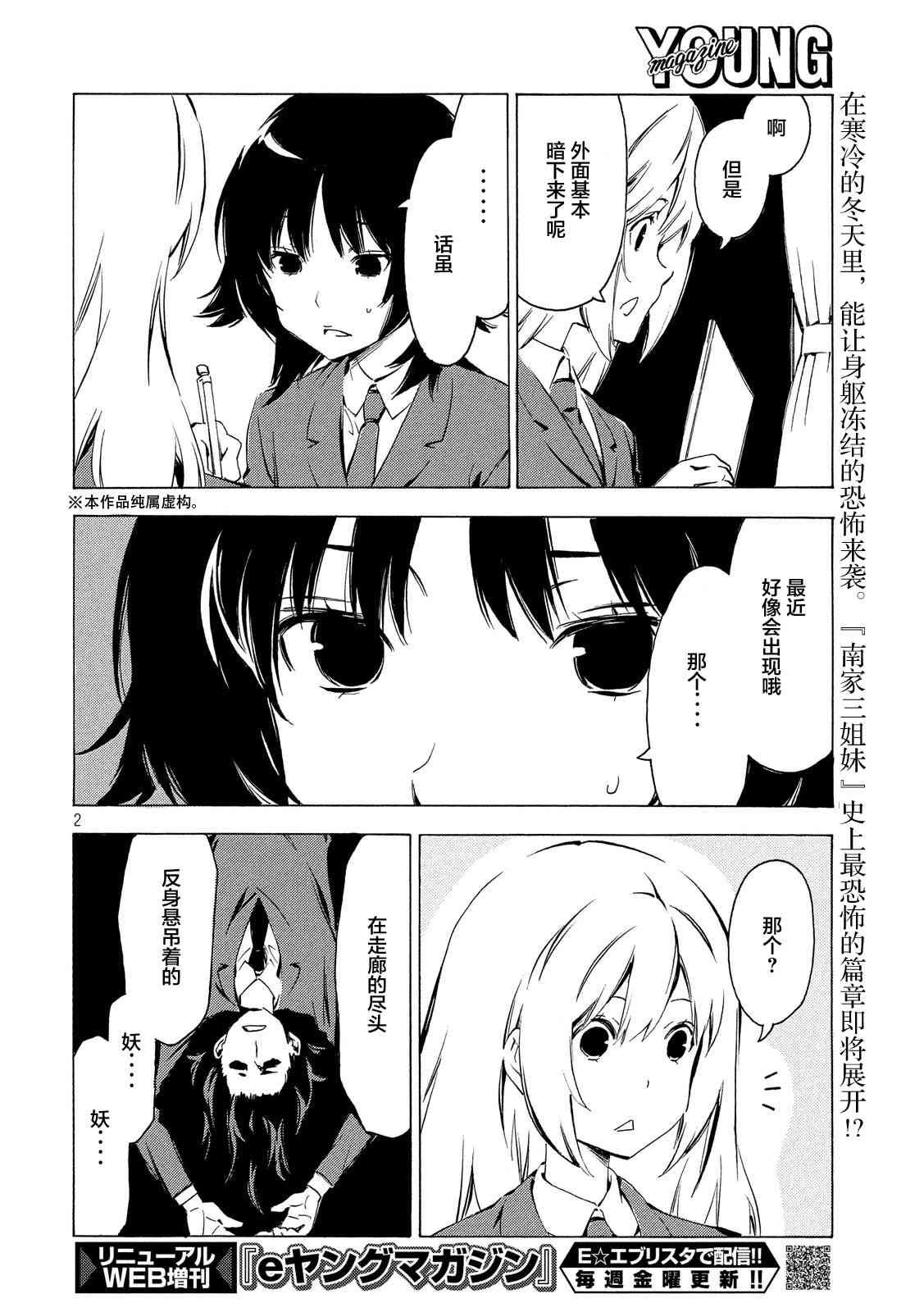 309话1