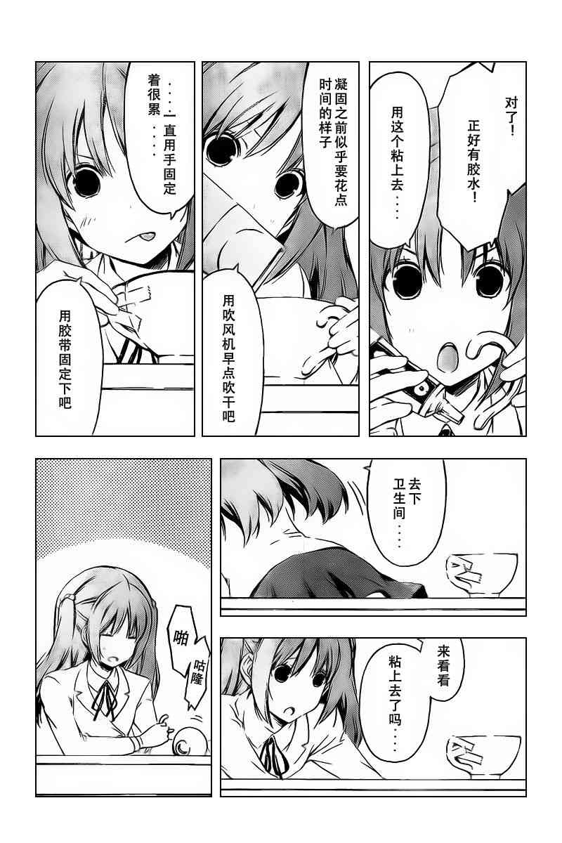 221话2