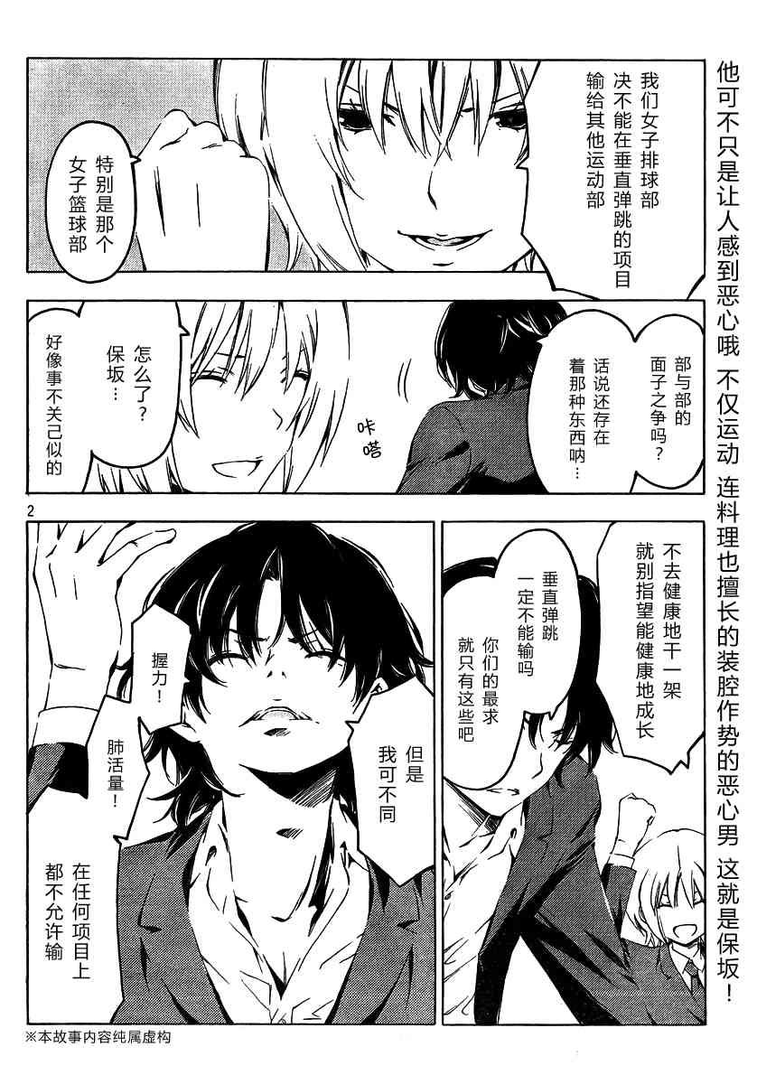 209话1