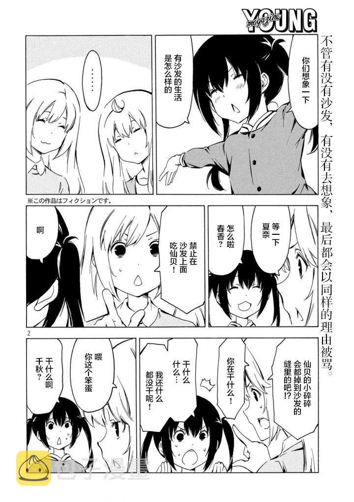 334话1
