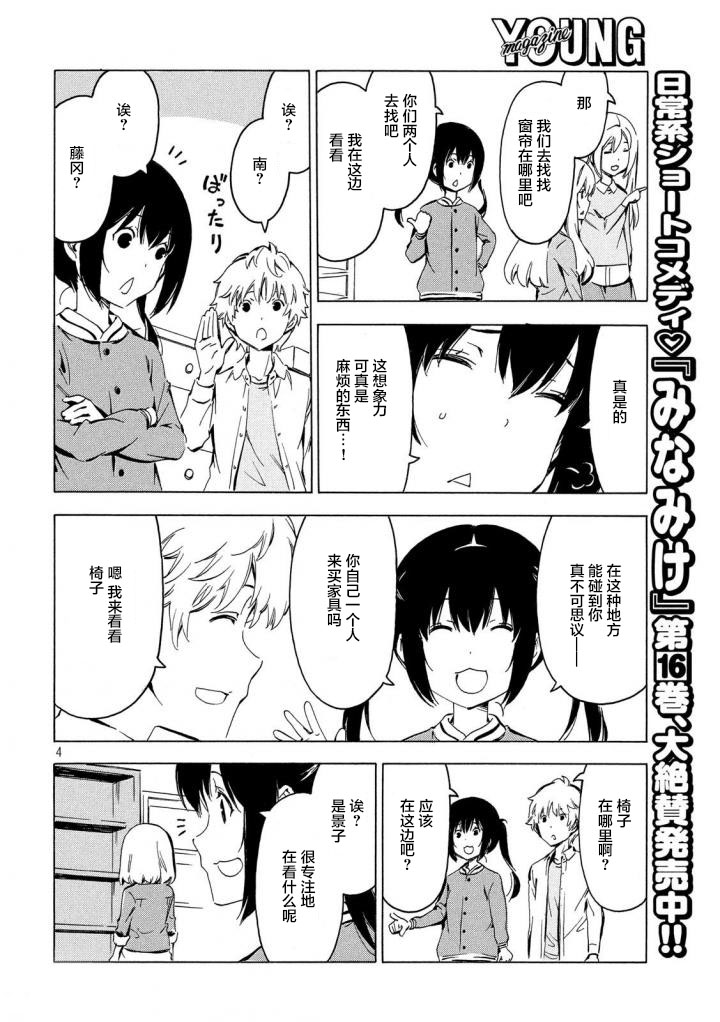 334话3