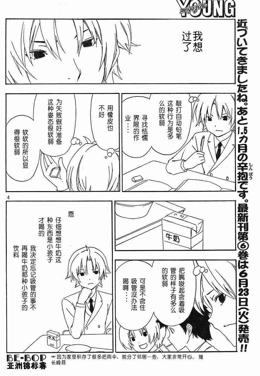 126话3
