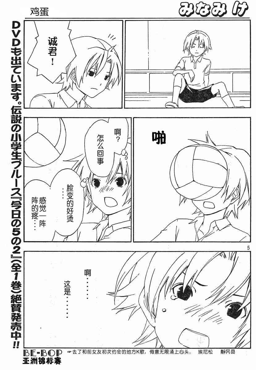 126话4