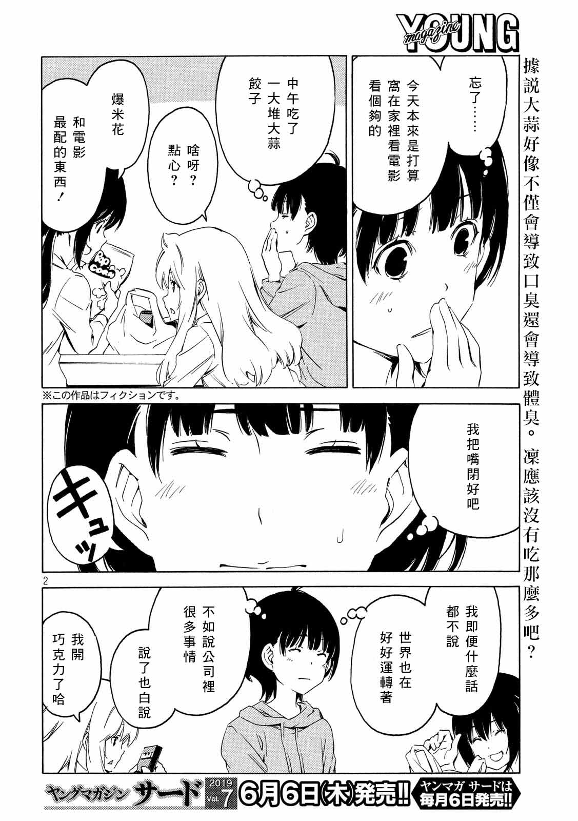 366话1