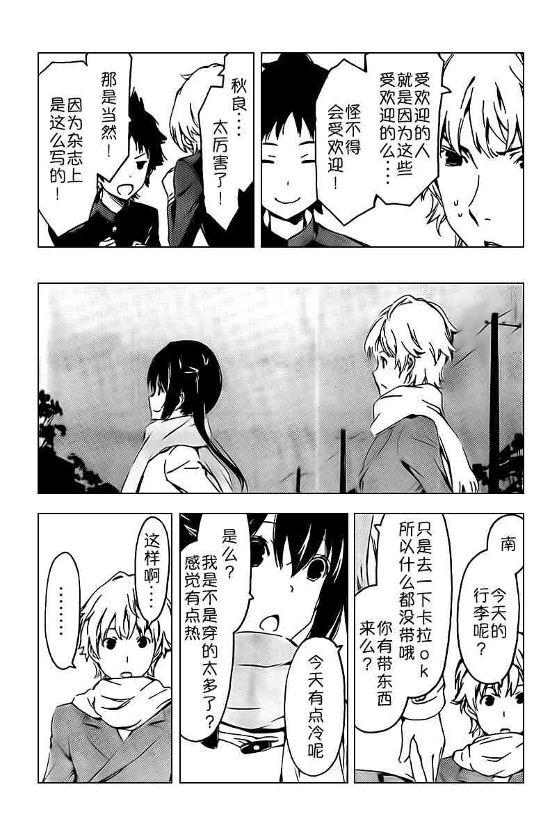 235话4
