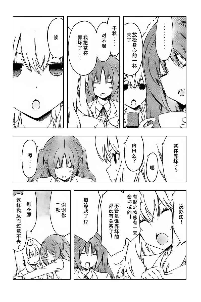 221话3
