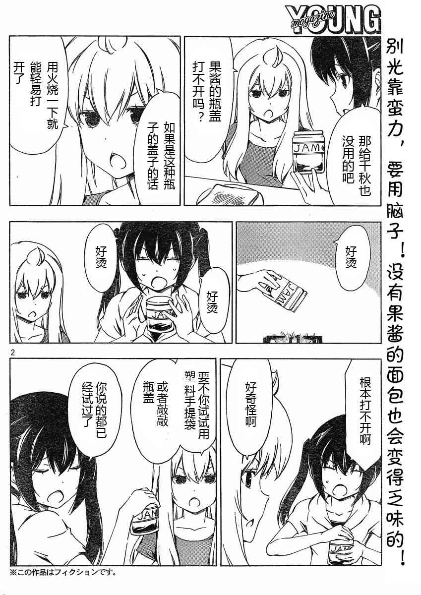 178话1