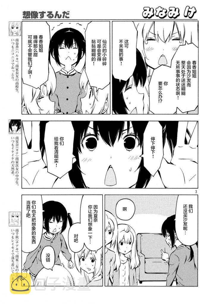 334话2