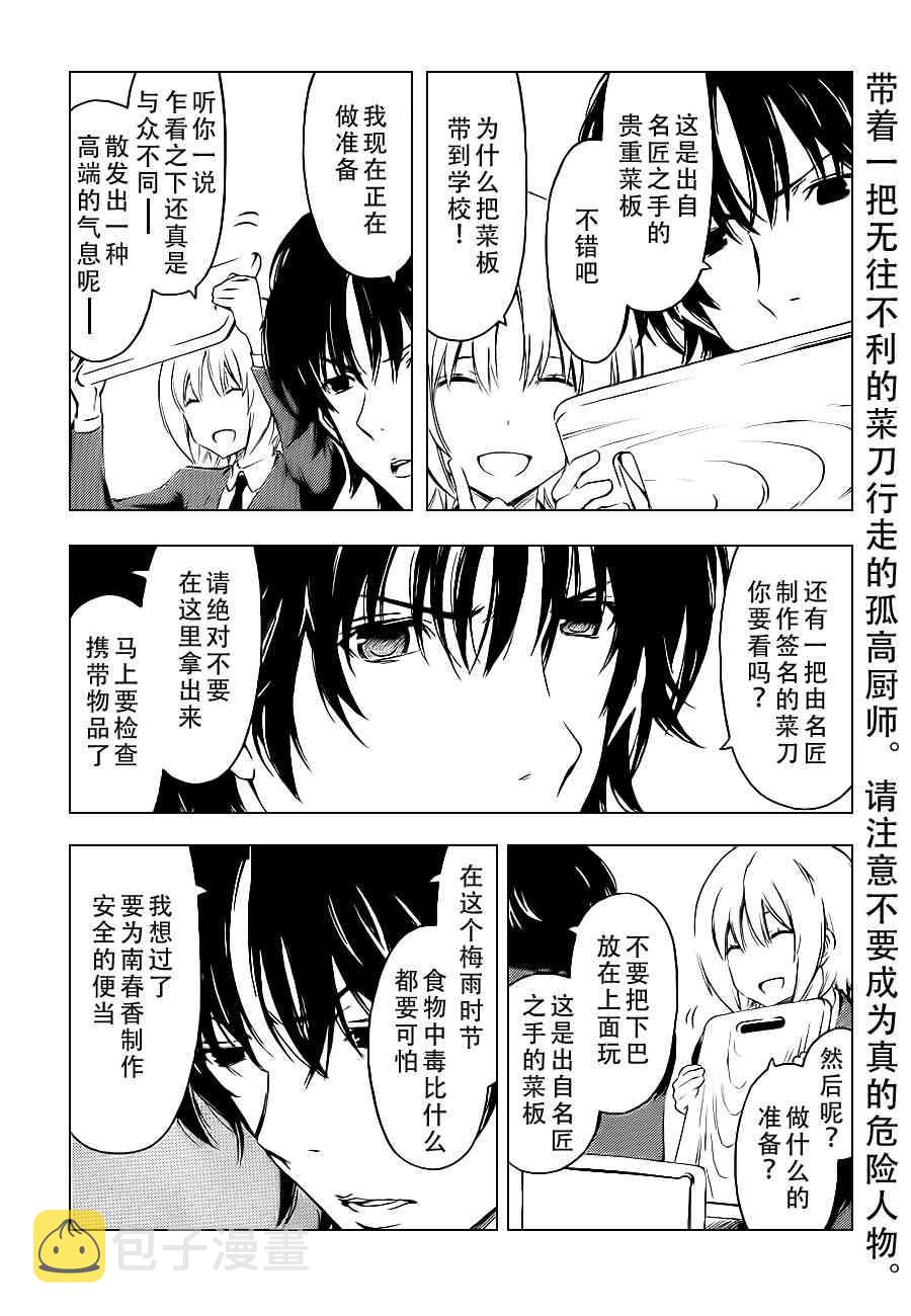223话1