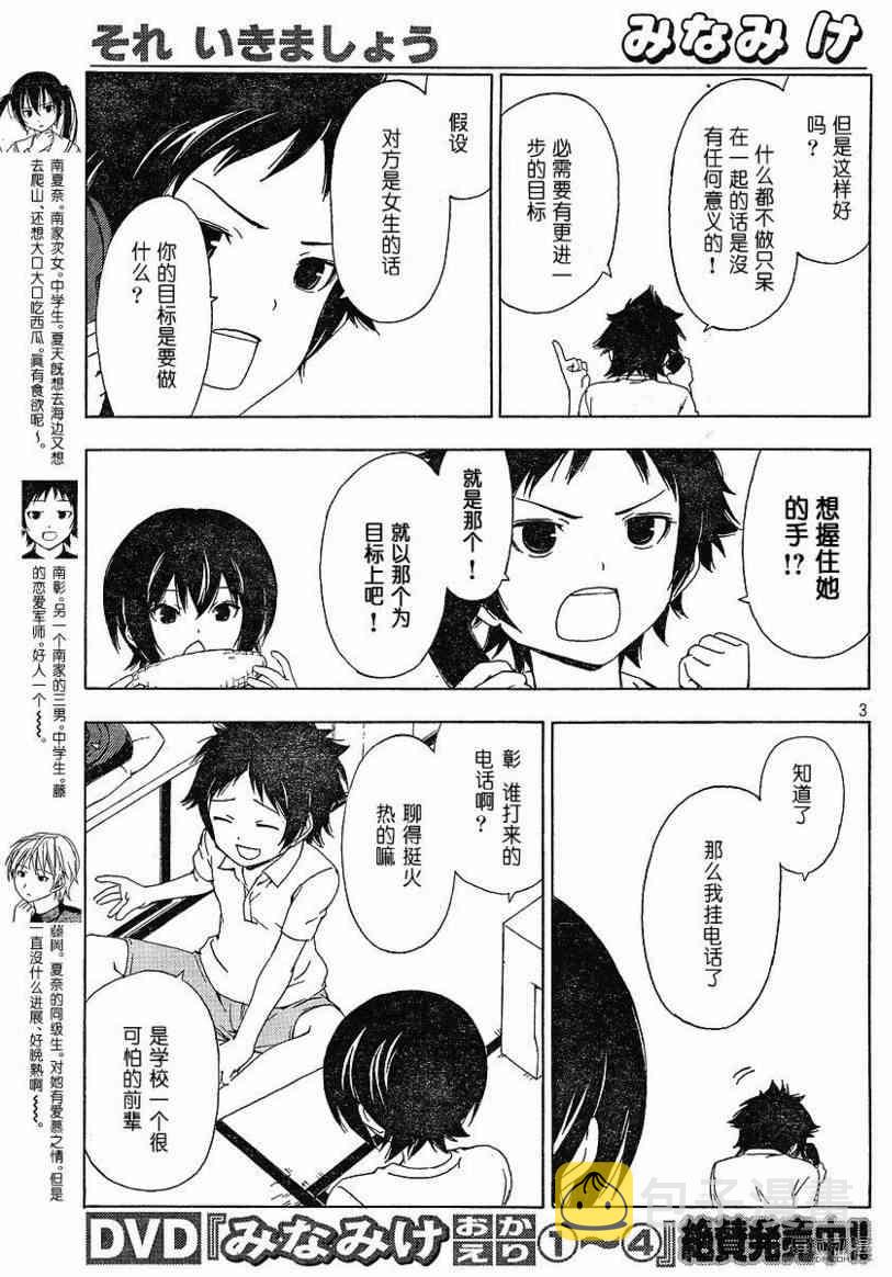 132话2