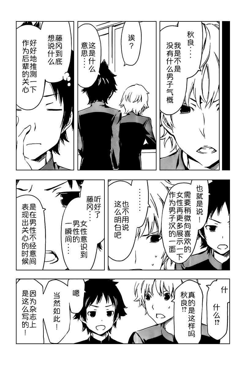 235话2