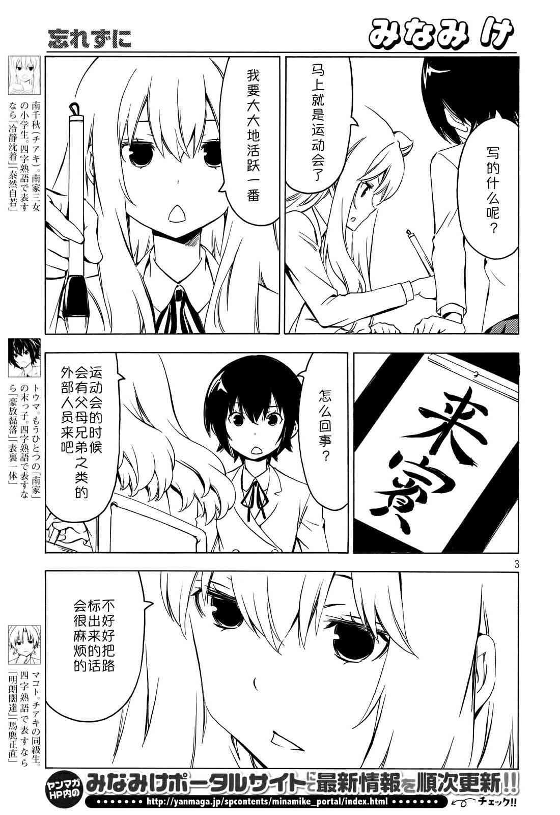 278话2