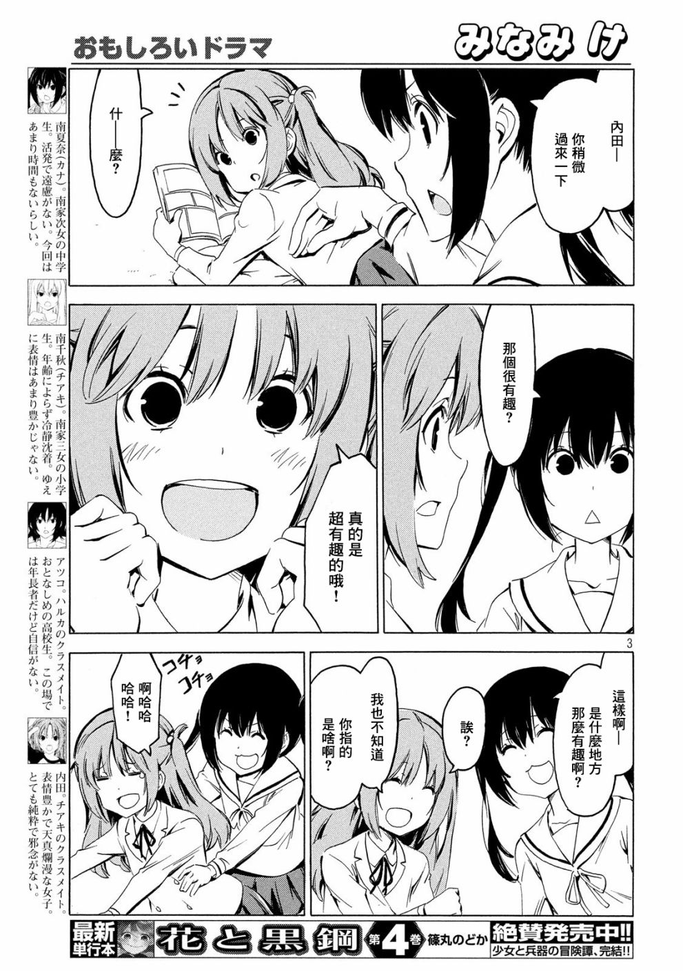 352话2