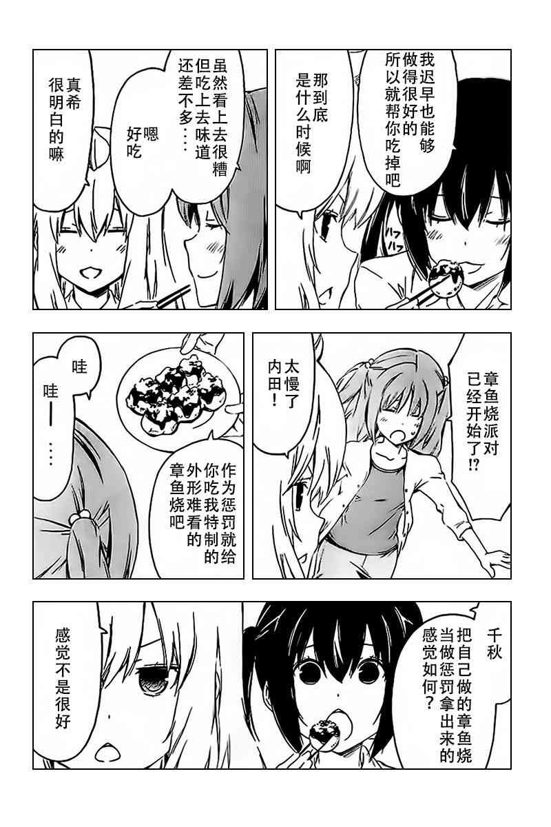 225话3
