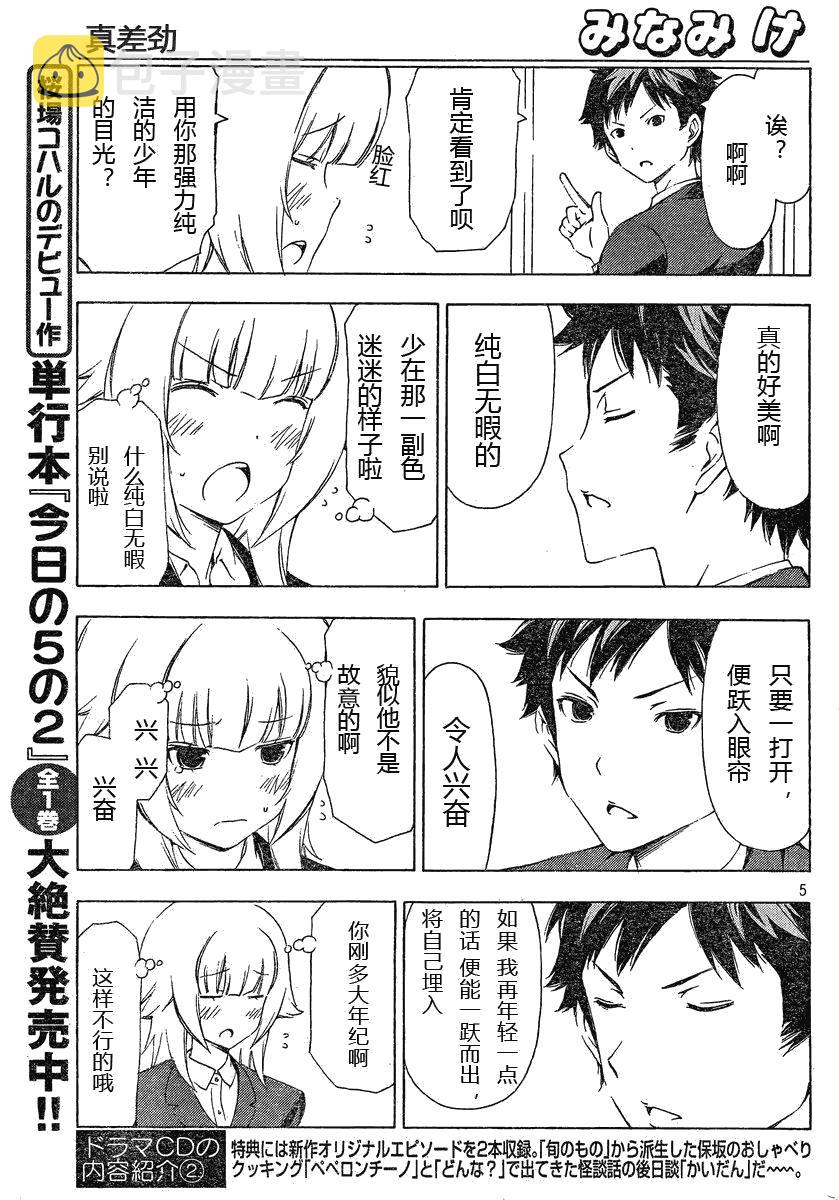 168话4