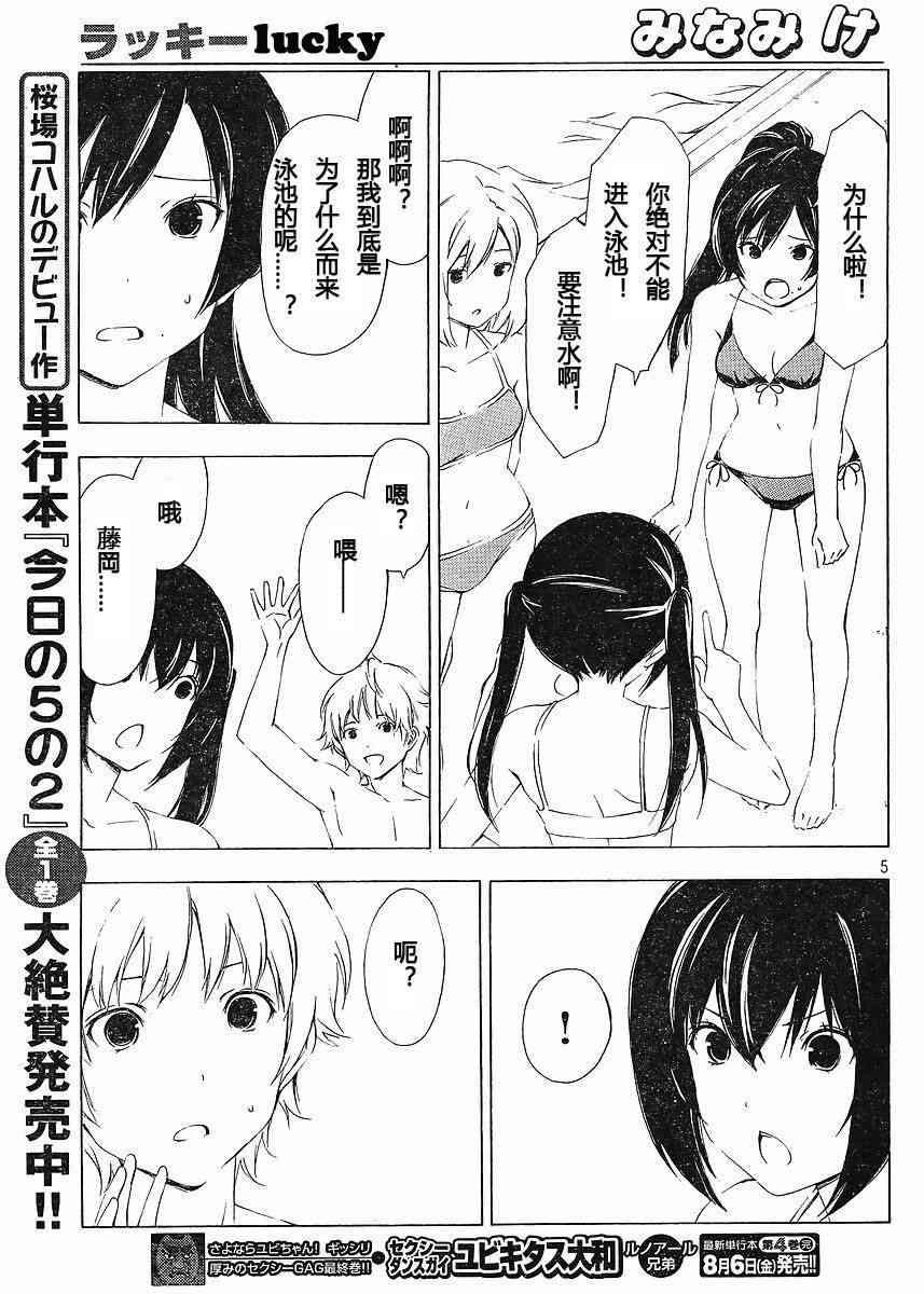 155话4