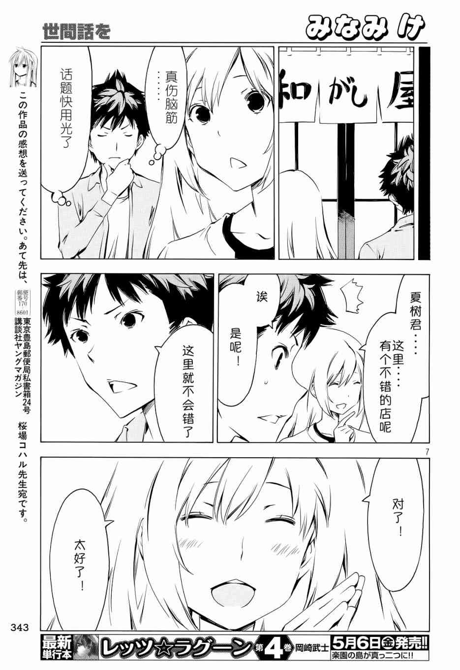 291话4