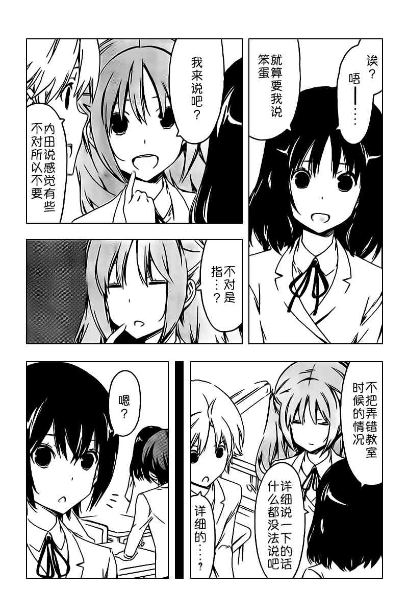 244话2