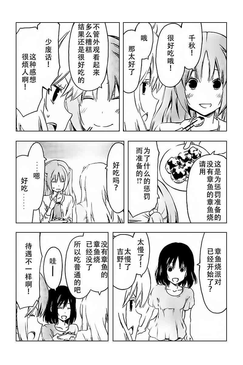 225话4