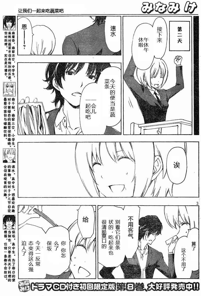 170话2