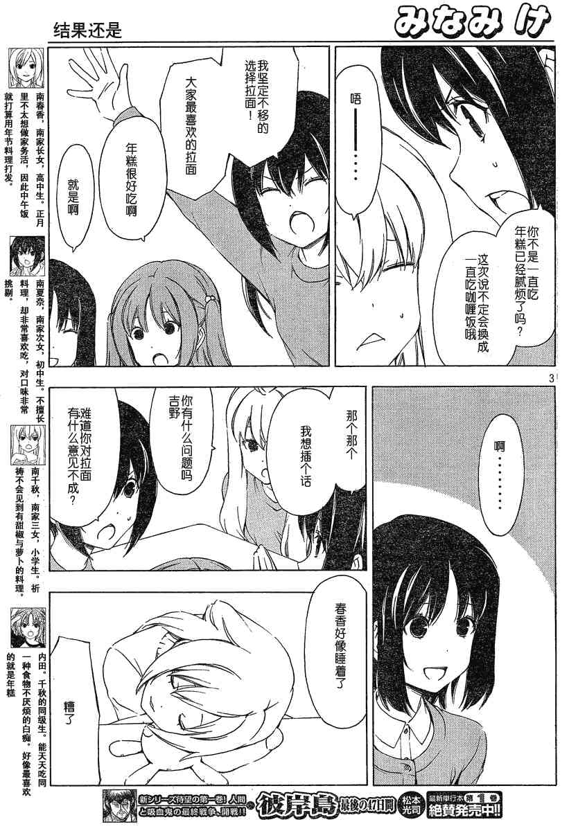 165话2