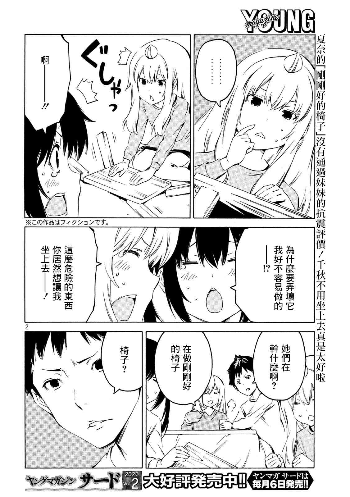 381话1