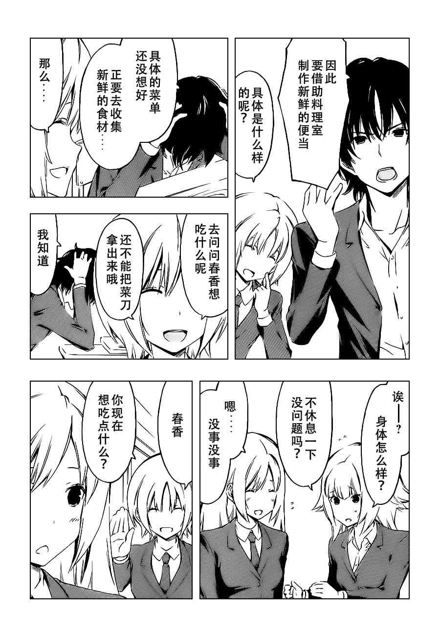 223话2