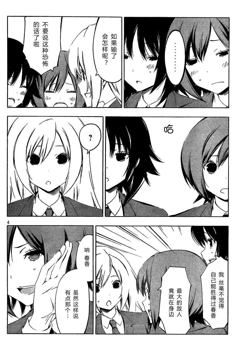 209话3